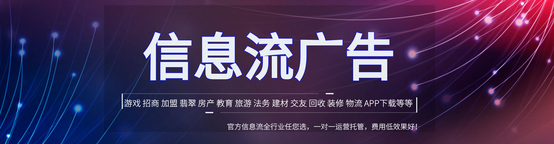 荔浦sem代运营