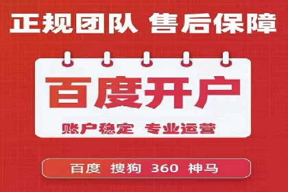 sem竞价推广托管案例：助力企业实现业绩突破