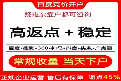 百度推广案例分析：关键词优化技巧